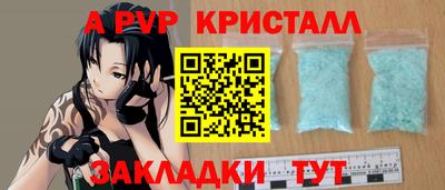 Альфа ПВП Донецк
