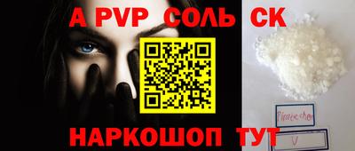 apvp Дубна