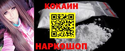 кокаин колумбия Донской