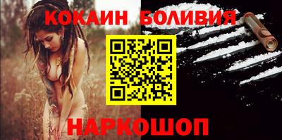 кокаин колумбия Донской
