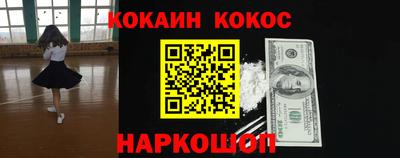 кокаин колумбия Донской
