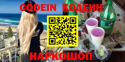 кокаин колумбия Донской