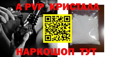 apvp Дубна
