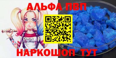 apvp Дубна