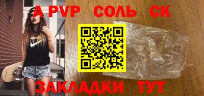 Альфа ПВП Донецк