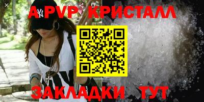 Альфа ПВП Донецк