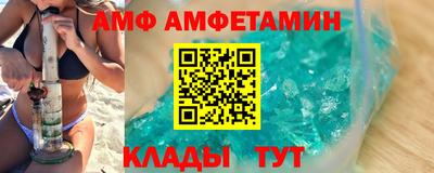 Альфа ПВП Донецк