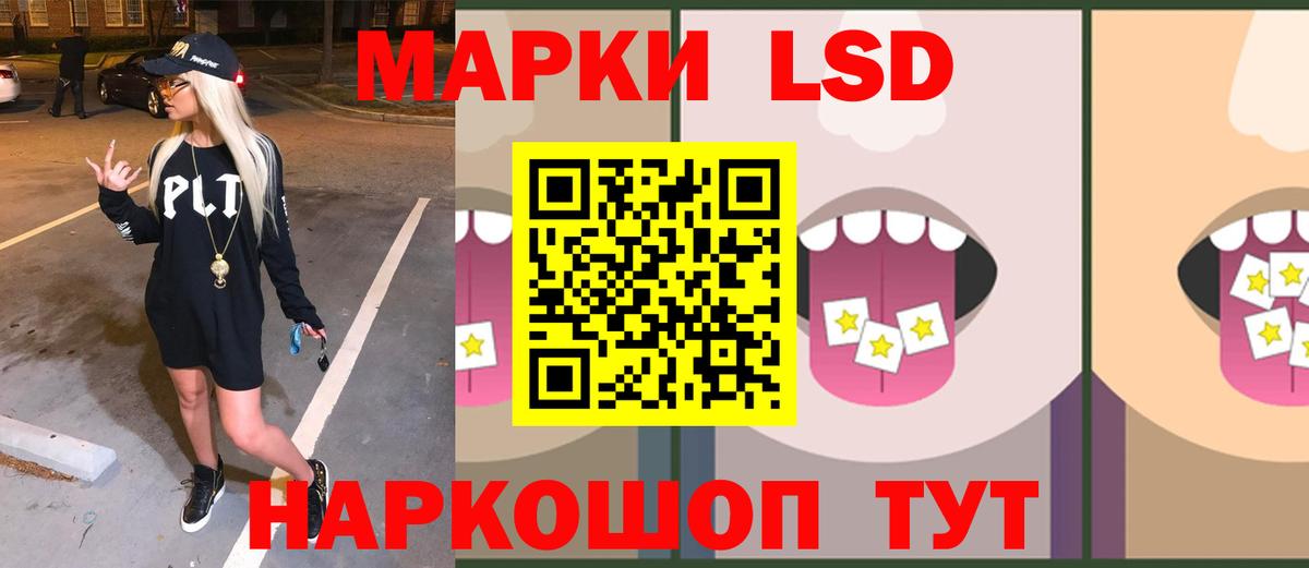 Малоярославец  ЛСД экстази кислота  Вход с VPN 