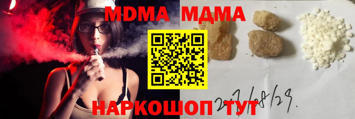 МДМА VHQ Малоярославец