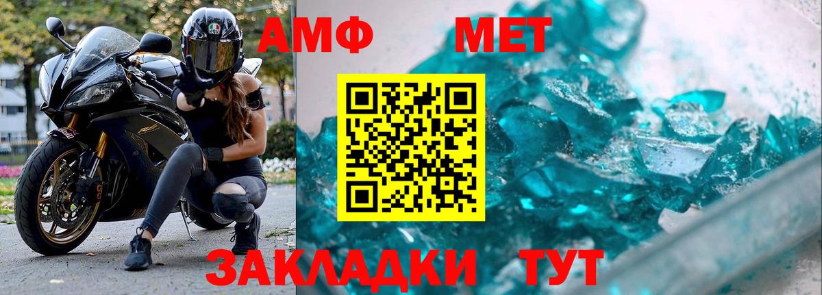 Метамфетамин винт  Метамфетамин винт  Вход с VPN  Малоярославец 