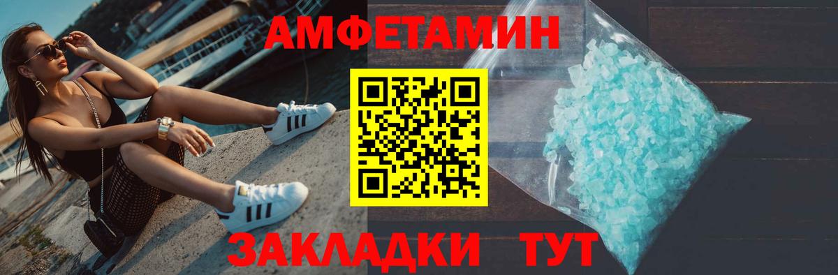 Первитин витя Малоярославец